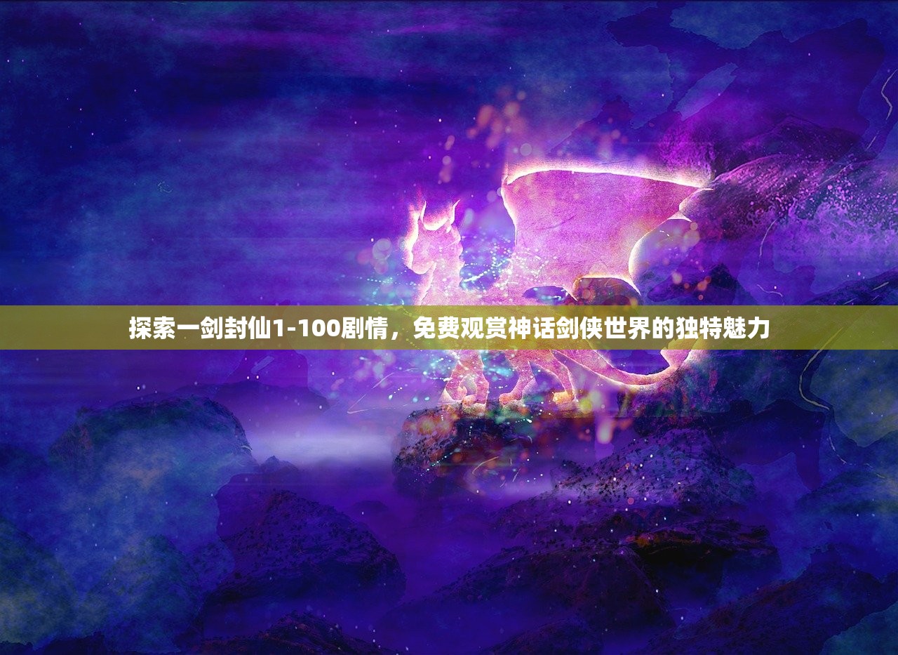(银河掠夺者无限氪金破解版)银河掠夺者999999无限金币——探索星际的无尽财富
