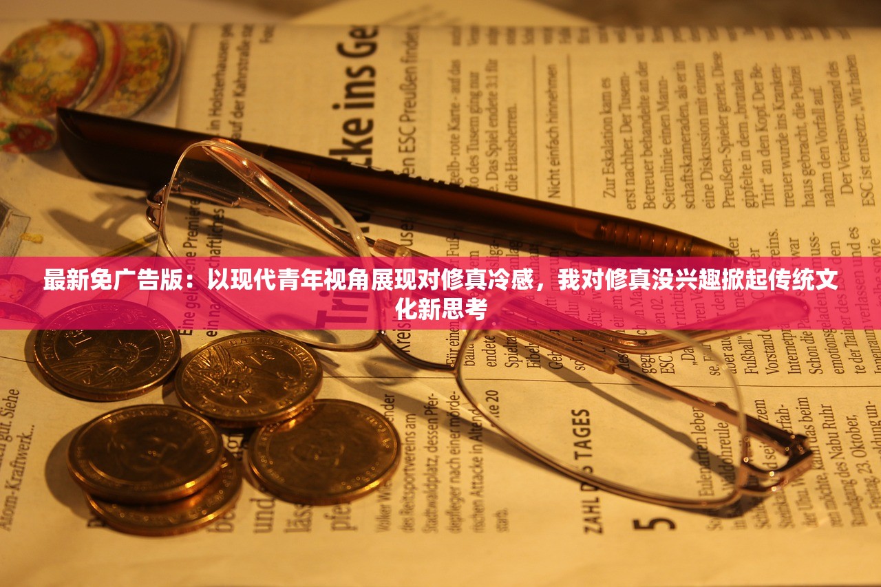 (银河掠夺者无限氪金破解版)银河掠夺者999999无限金币——探索星际的无尽财富