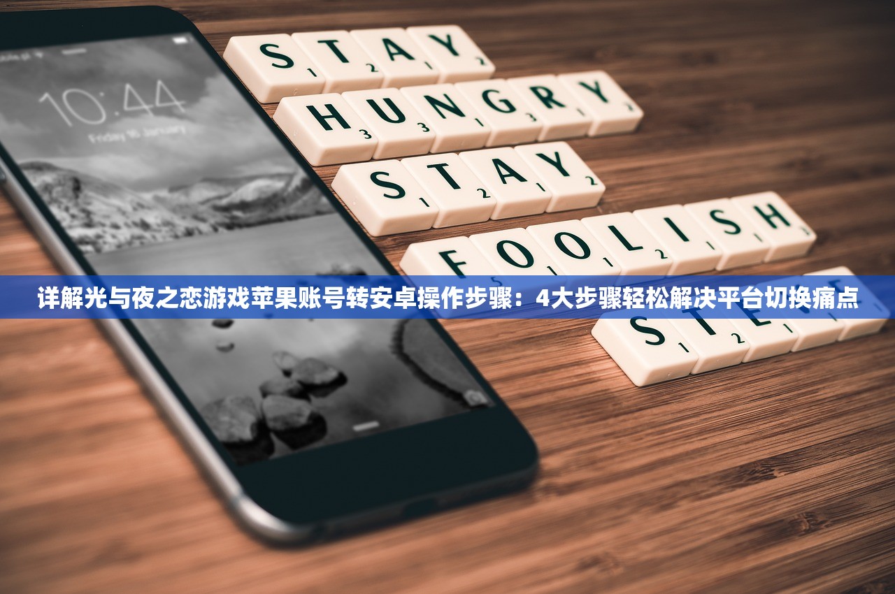 (天使纪元攻略神域秘境怎么过关)天使纪元攻略，如何攻克神域秘境