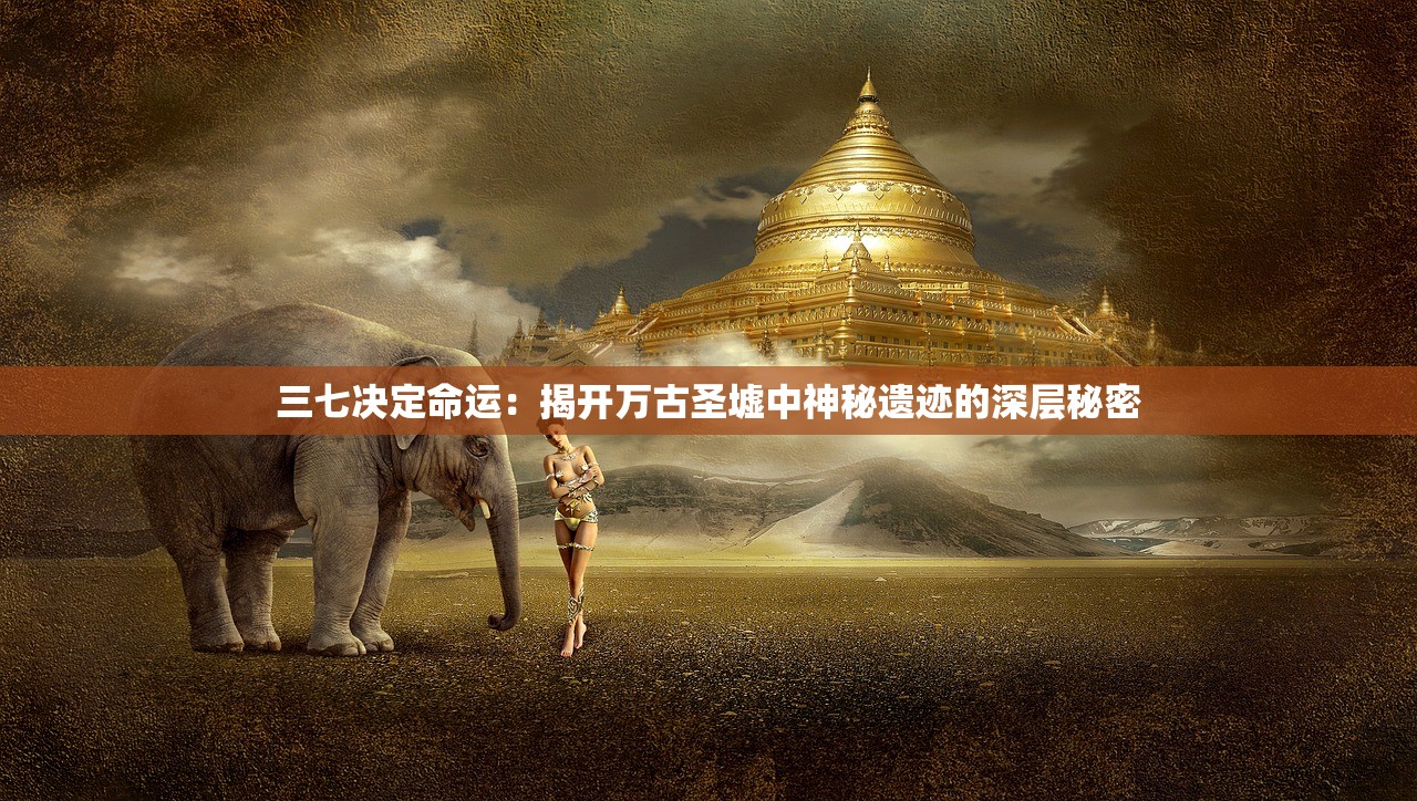 (盟重英雄好玩吗)盟重英雄版本综述，历史演变与特色分析