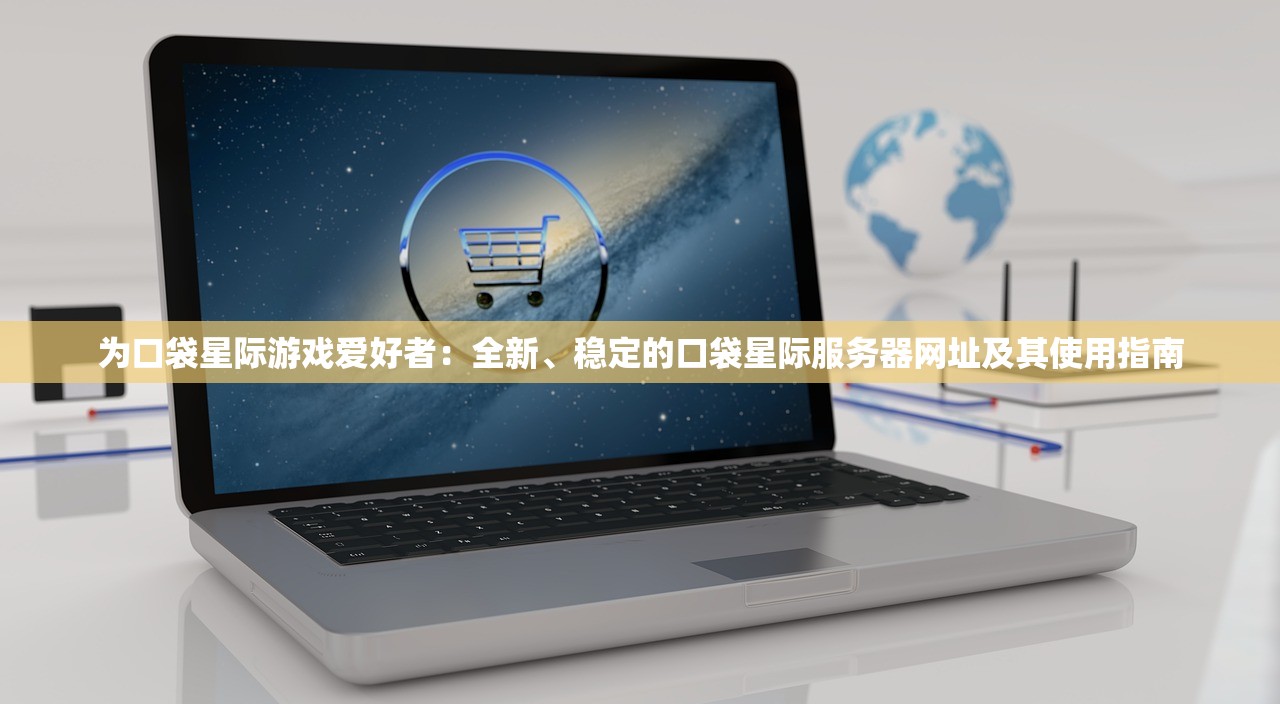 (凡人修仙记石枫百度百科)凡人修仙传之石枫传奇