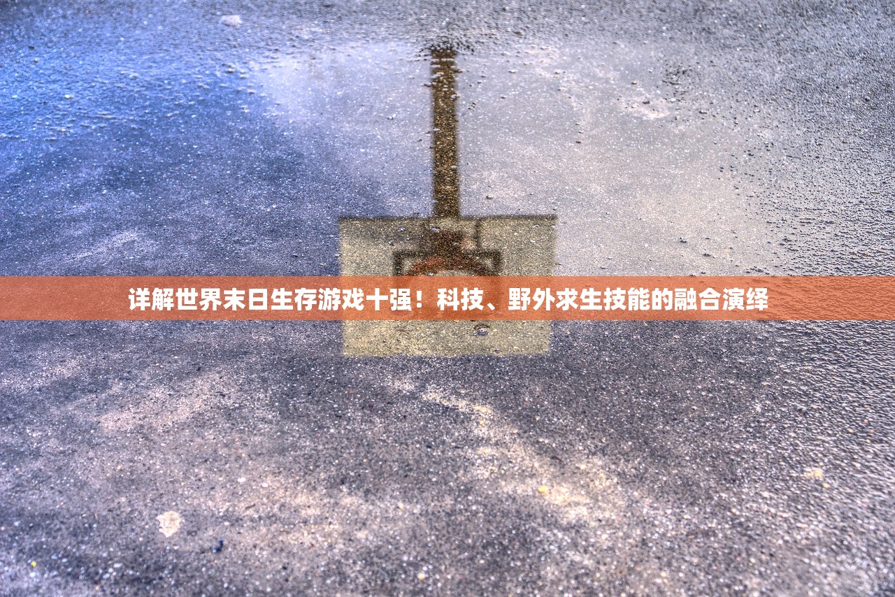 (凡人修仙记石枫百度百科)凡人修仙传之石枫传奇