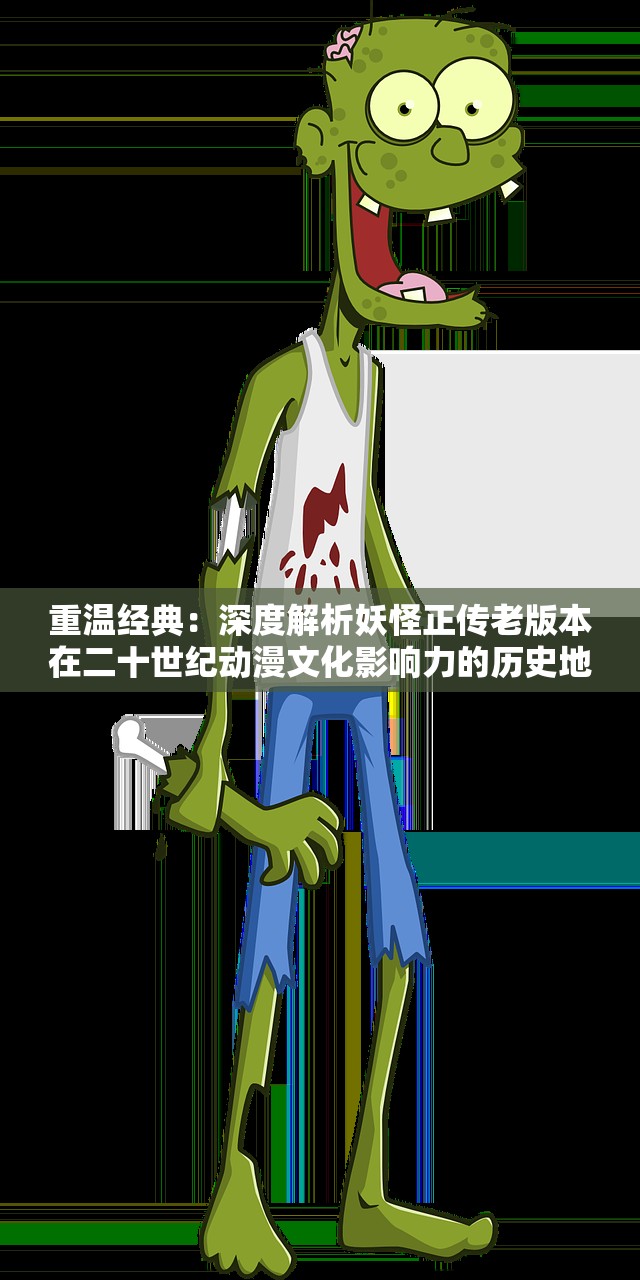 (少年三国志关卡boss)少年三国志关卡攻略与解析