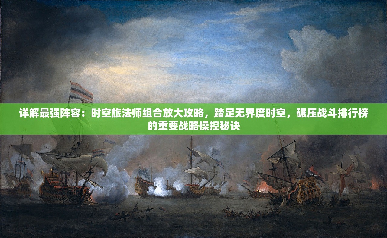 (翻滚吧筋斗云正版下载)翻滚吧筋斗云正版，云端之上的奇幻之旅