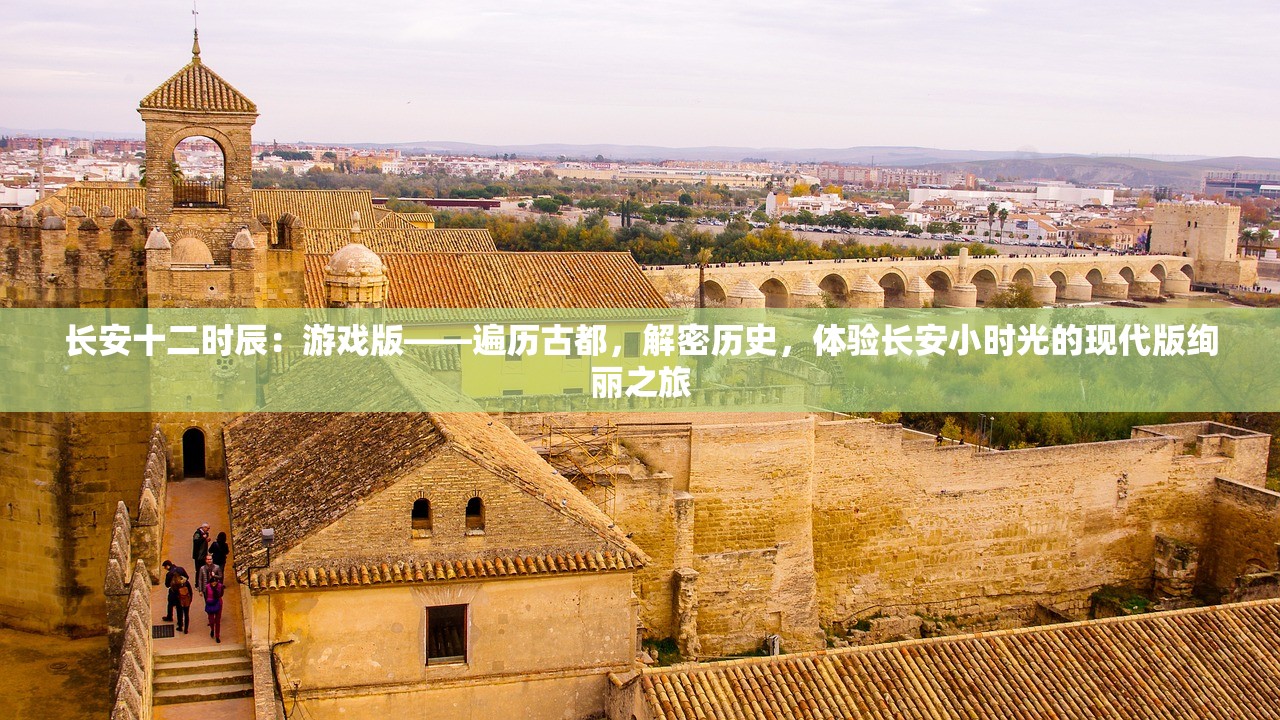 (战神纪游戏)战神纪手游攻略大全及常见问题解答