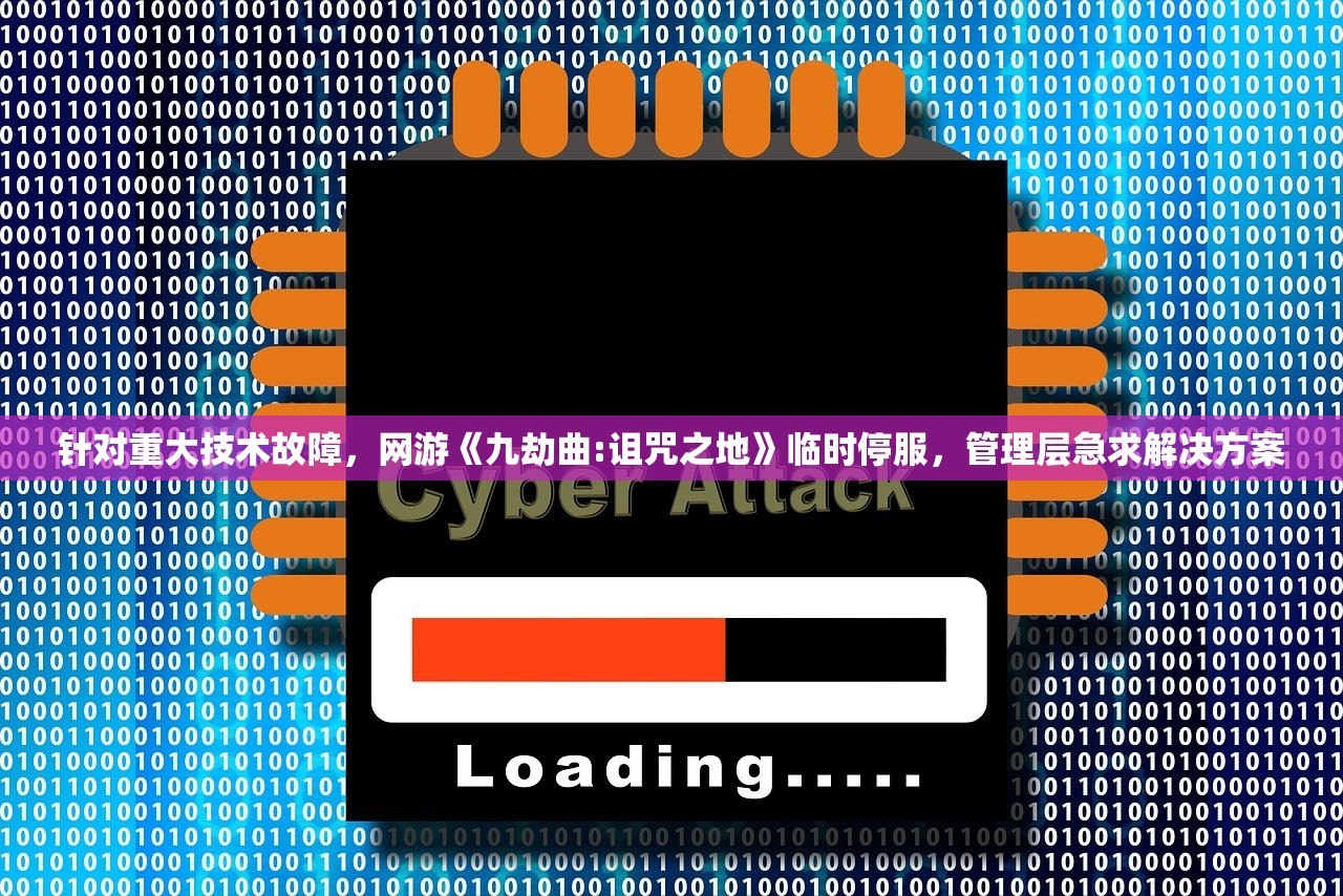 (问道手游微变服下载)问道手游微变服，深度解析与常见问题解答