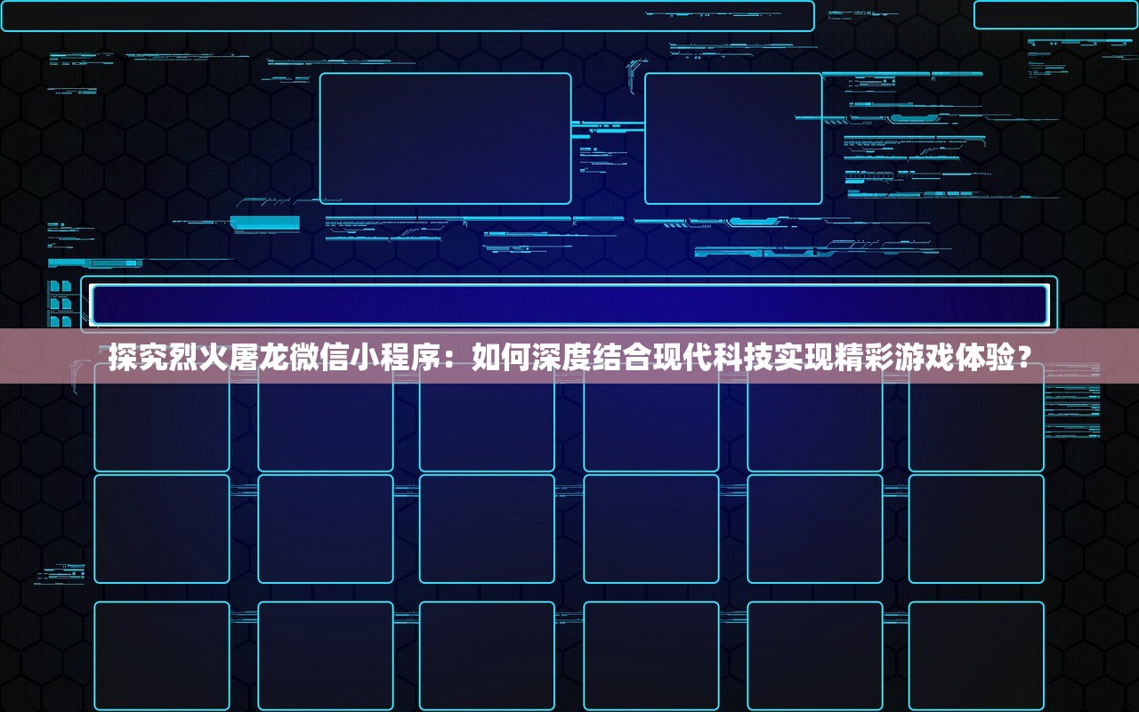 (大黑龙君供养法)大黑龙君，神秘力量的探索与解读