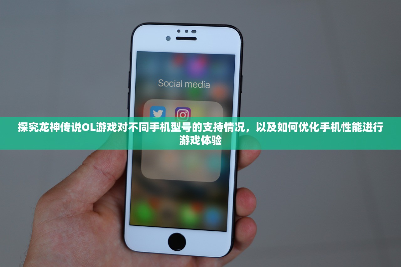 (终焉誓约角色)终焉誓约，iOS与安卓游戏体验是否一致？