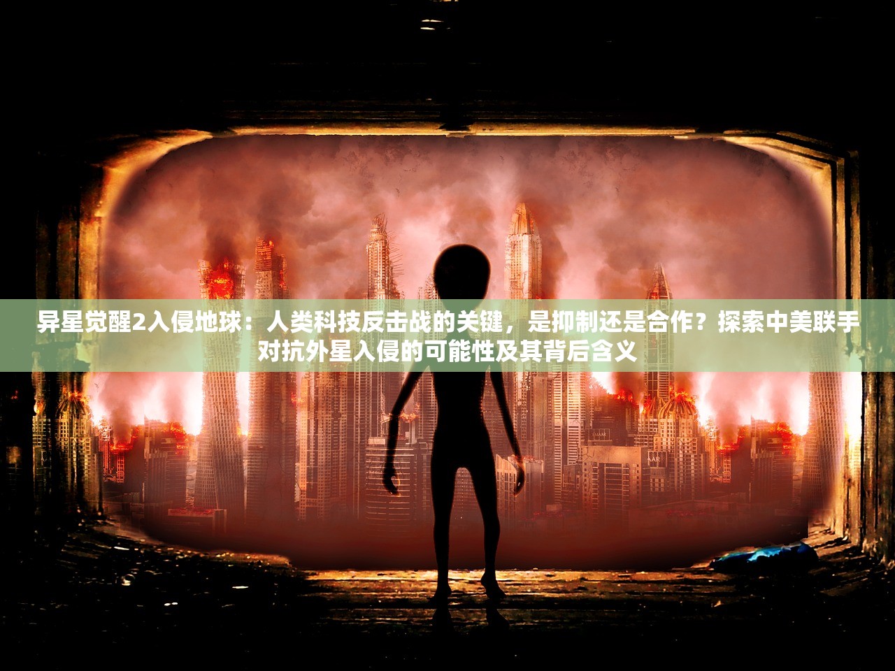 (天地劫幽城再临 兑换码)天地劫幽城再临，深入解析与常见问题解答