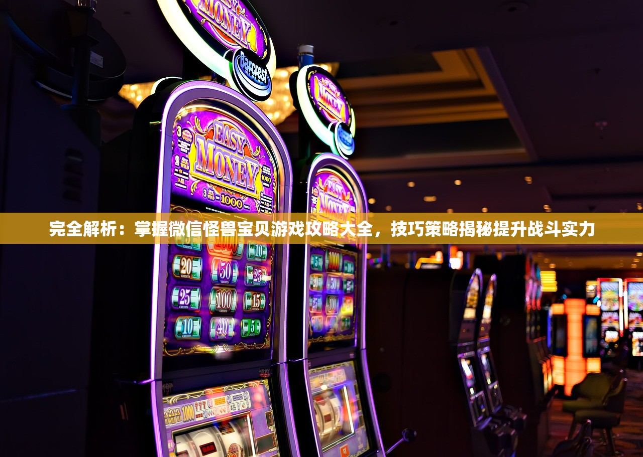 (仙剑世界什么时候上线ios)仙剑世界上线日期揭秘，期待与你的仙侠之旅