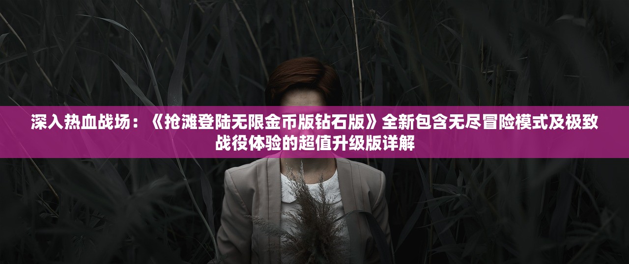 (微信豪侠传奇主页)微信豪侠传奇，新时代的传奇游戏探索