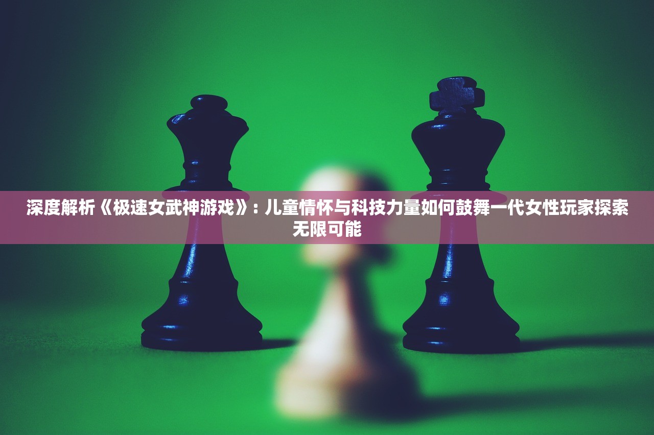 王战冠军三国秀，探寻英雄荣耀之路