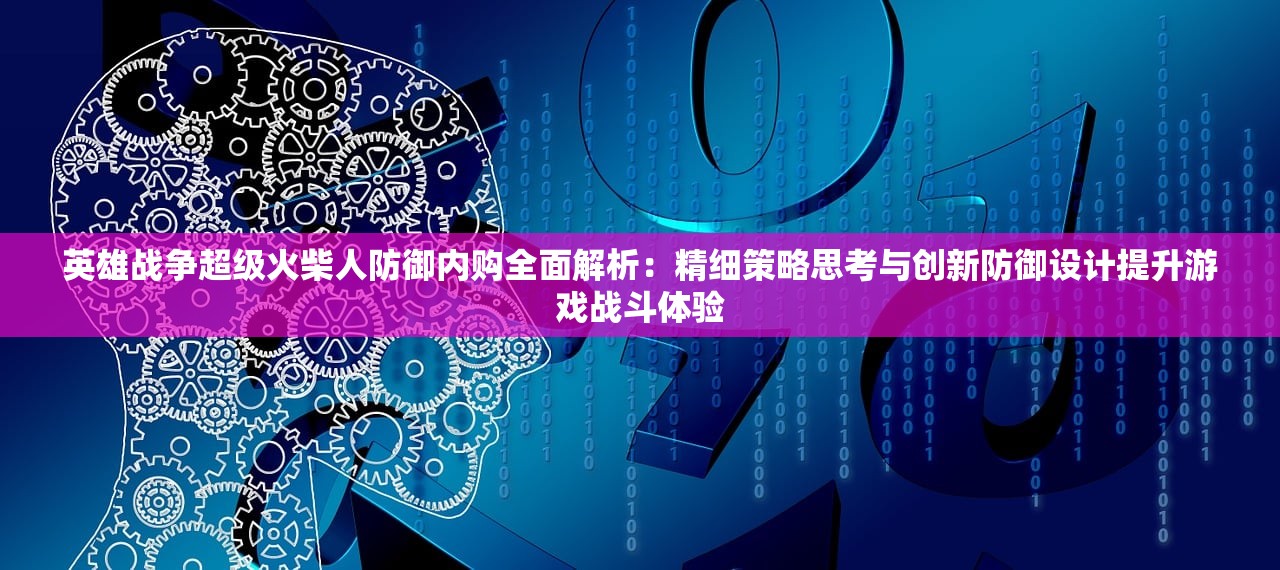 (阴阳师代号世界什么时候上线)代号世界阴阳师，探寻神秘世界的阴阳奥秘