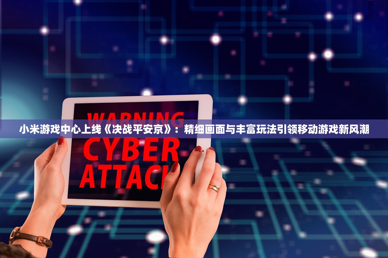 (神都夜行录是不是要关服了)神都夜行录下架原因深度解析