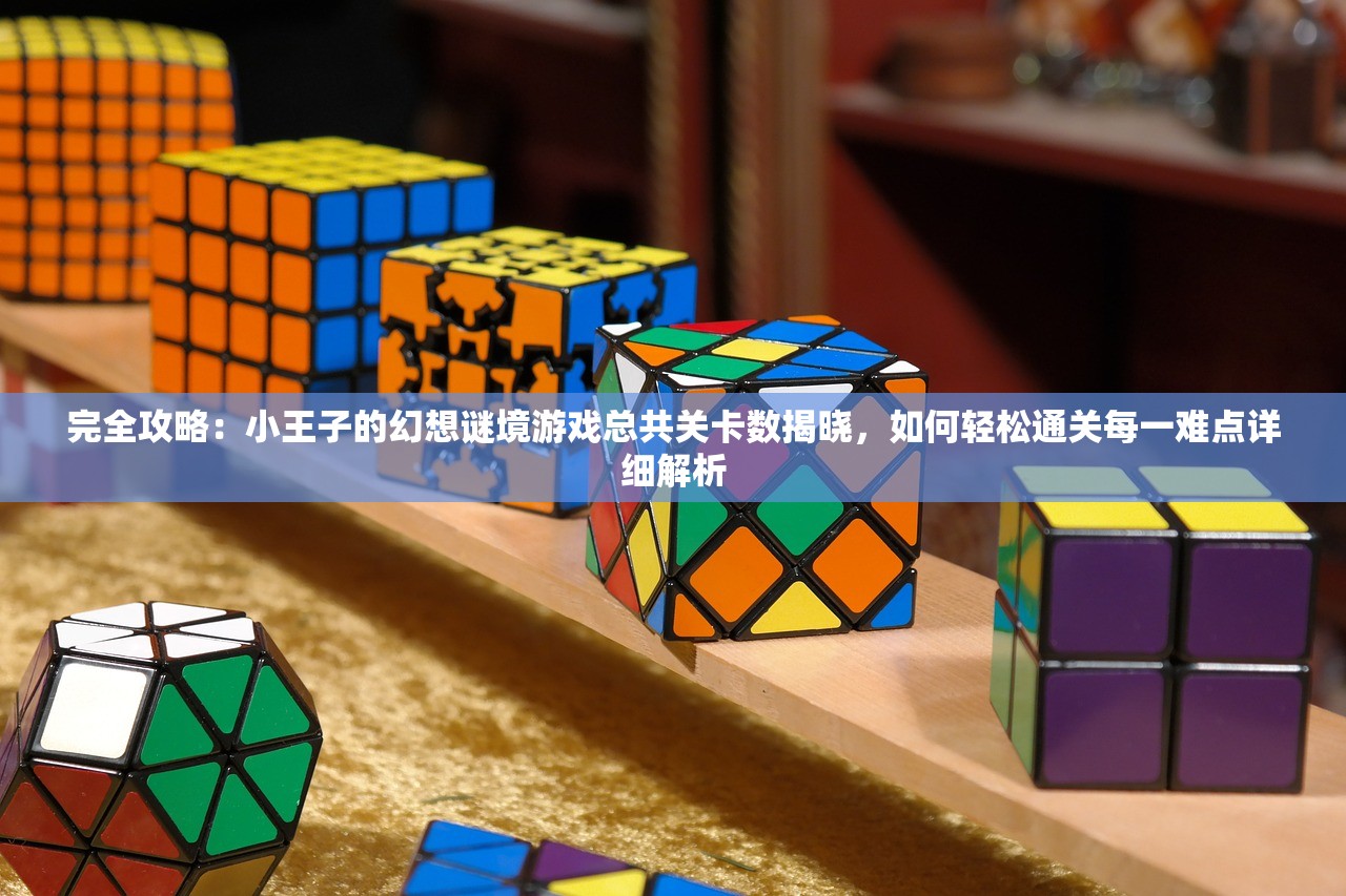 (代号传奇无弹窗)代号传奇的百科世界，深入解析与常见问题解答