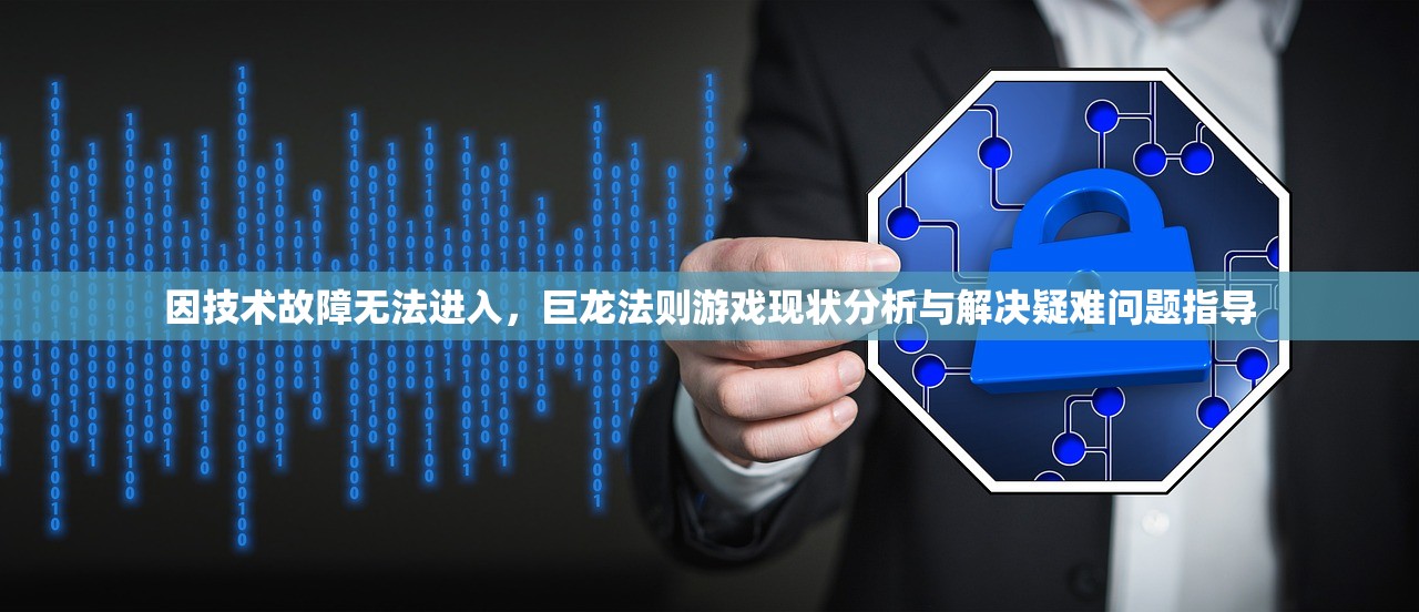 河狸计划蛋仔派对，一场别开生面的活动盛宴