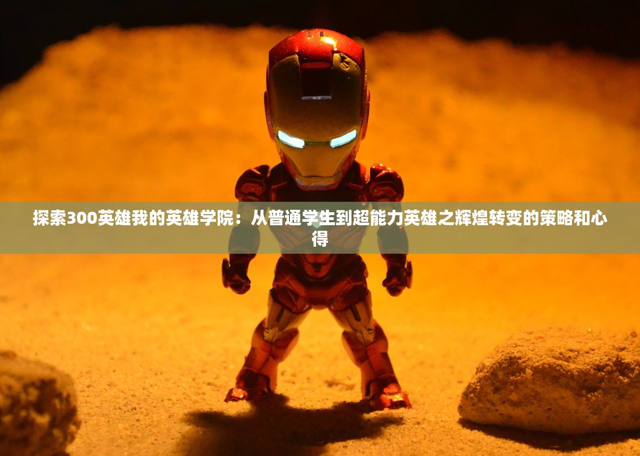(如梦下弦月手游下载)如梦下弦月为何下架，深度探究原因