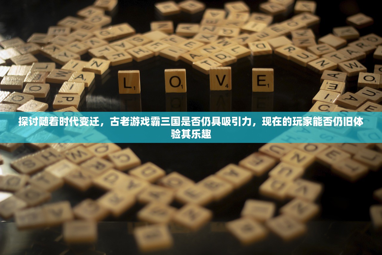 (火柴人精英传说无限金币版下载安装)火柴人精英传说无限金币版，深度解析与探索
