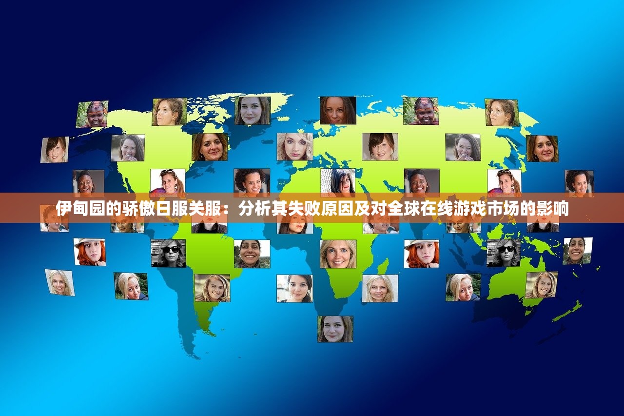 (陈情令游戏好玩吗)陈情令游戏为何消失无踪？探寻背后的原因与真相