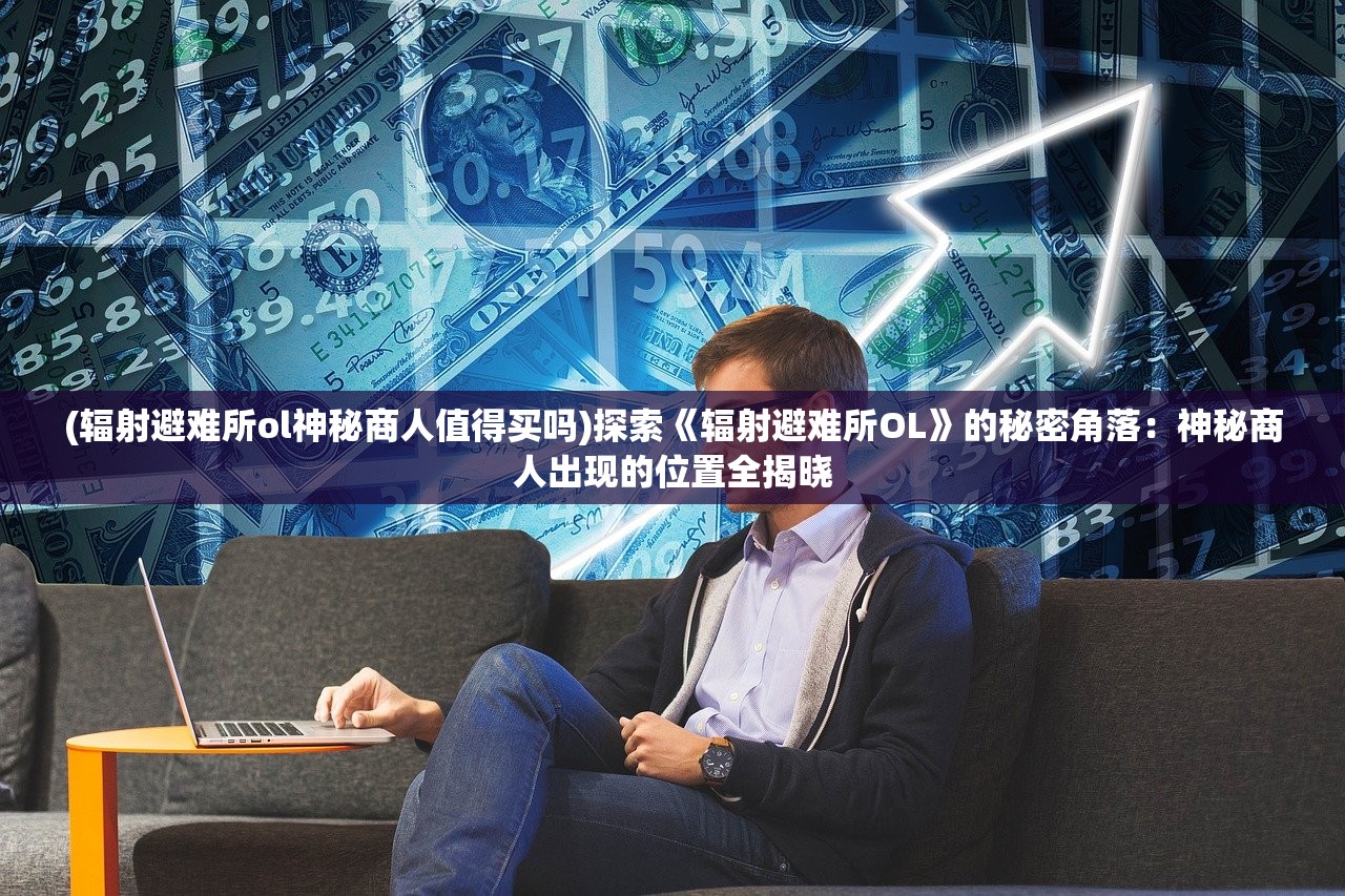 (小镇物语下架了吗)小镇物语下架原因探究