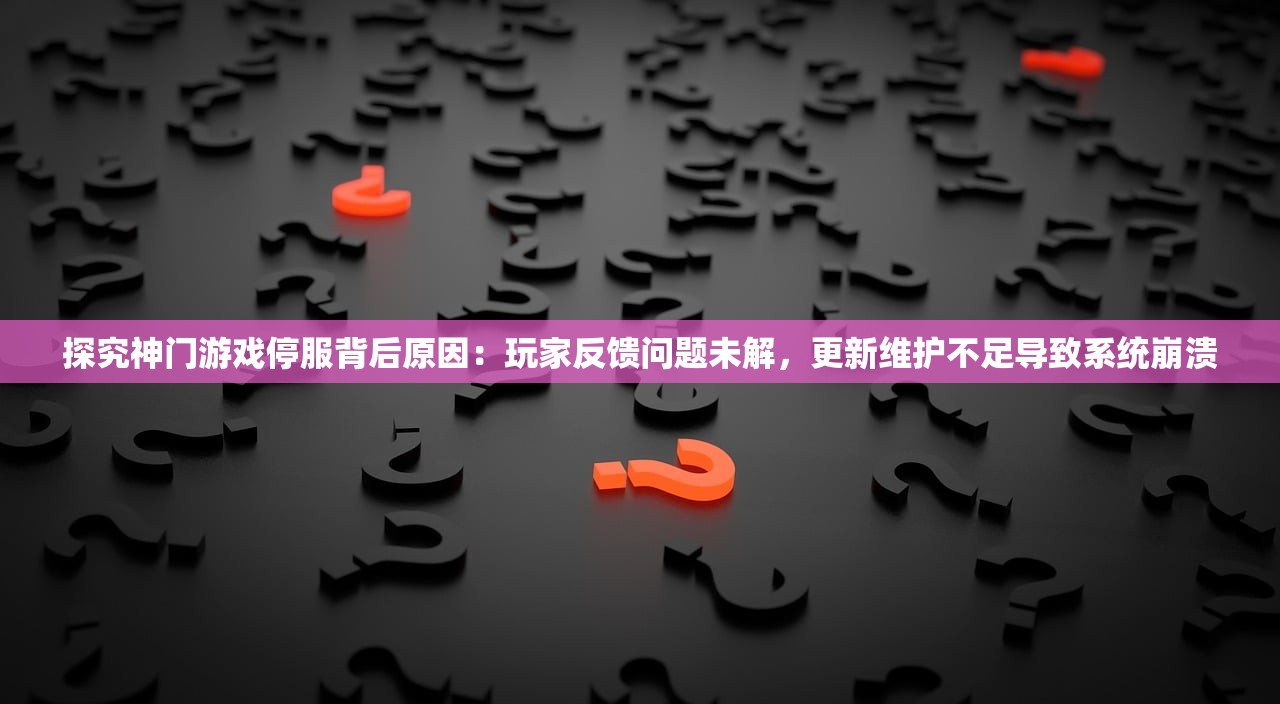(小镇物语下架了吗)小镇物语下架原因探究