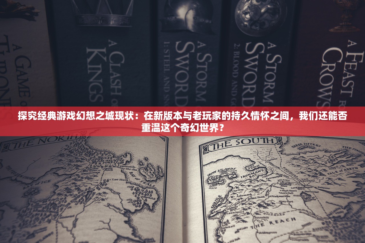 (暴走英雄坛完美正版)暴走英雄坛GM版，深度解析与玩家指南