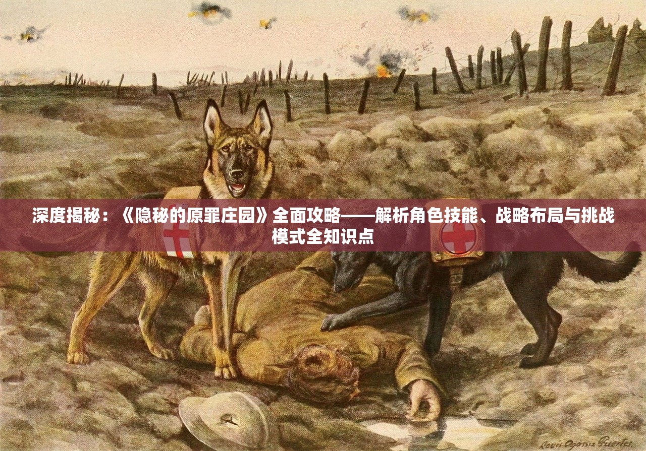 (群侠来了下架了)群侠来了停服，游戏终止运营的背后原因及影响分析