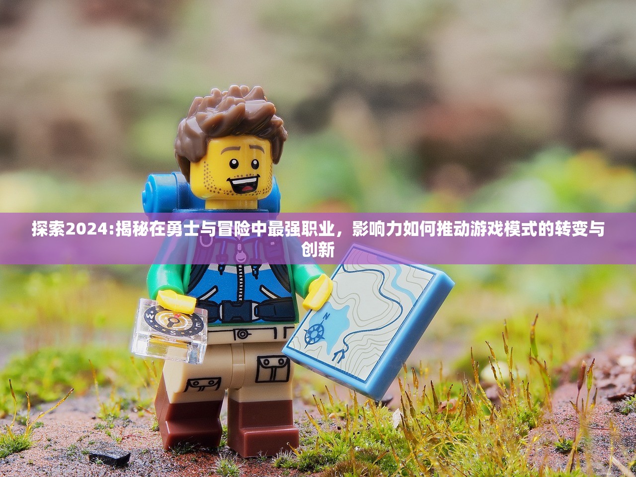(轩辕剑6攻略游侠网站)轩辕剑6攻略游侠网全面解析与常见问题解答