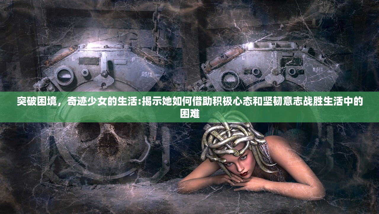 (大贵族莱杰罗是最强的吗)大贵族莱杰罗，权力与荣耀的象征