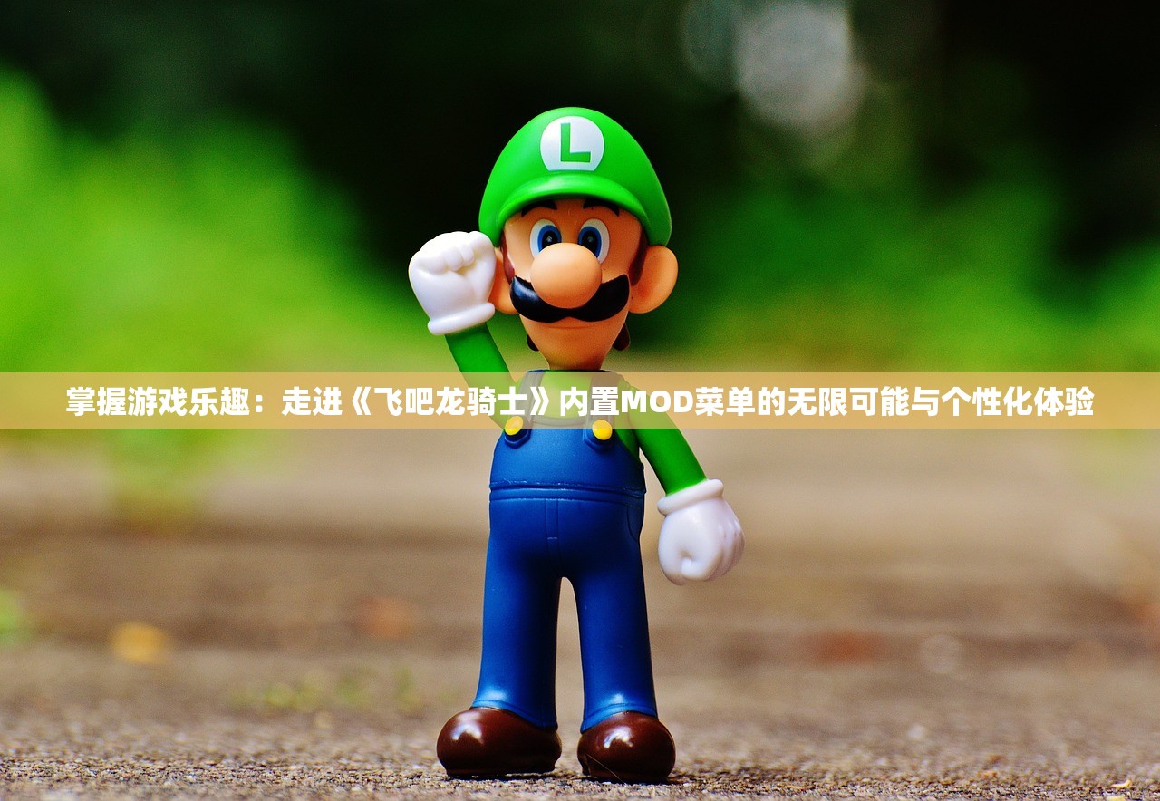(大贵族莱杰罗是最强的吗)大贵族莱杰罗，权力与荣耀的象征