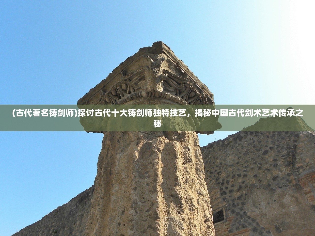 (侠影仙踪)侠影OL，探索古典武侠世界的奇幻之旅