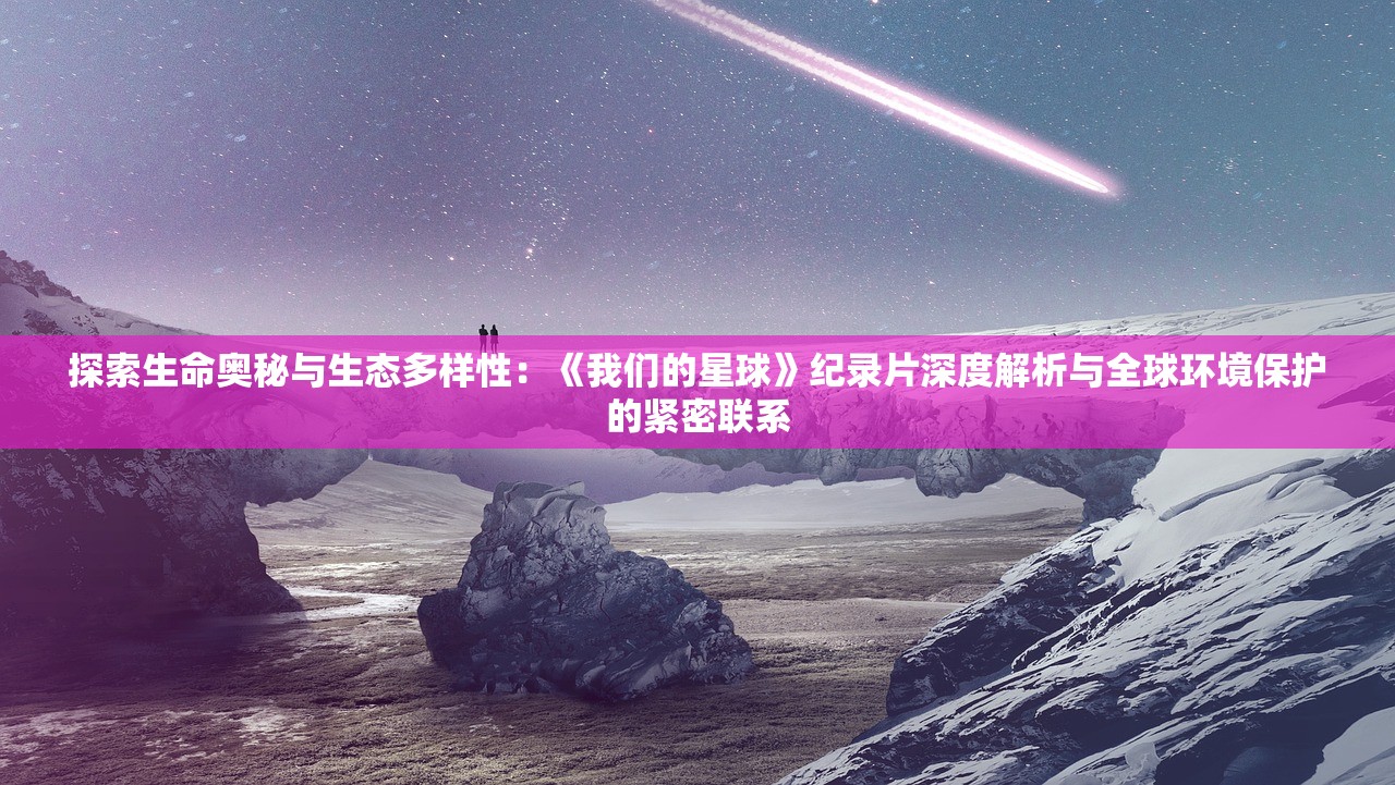 (华夏芸青传内购版)华夏芸青传内，传承与发扬华夏文化的独特魅力