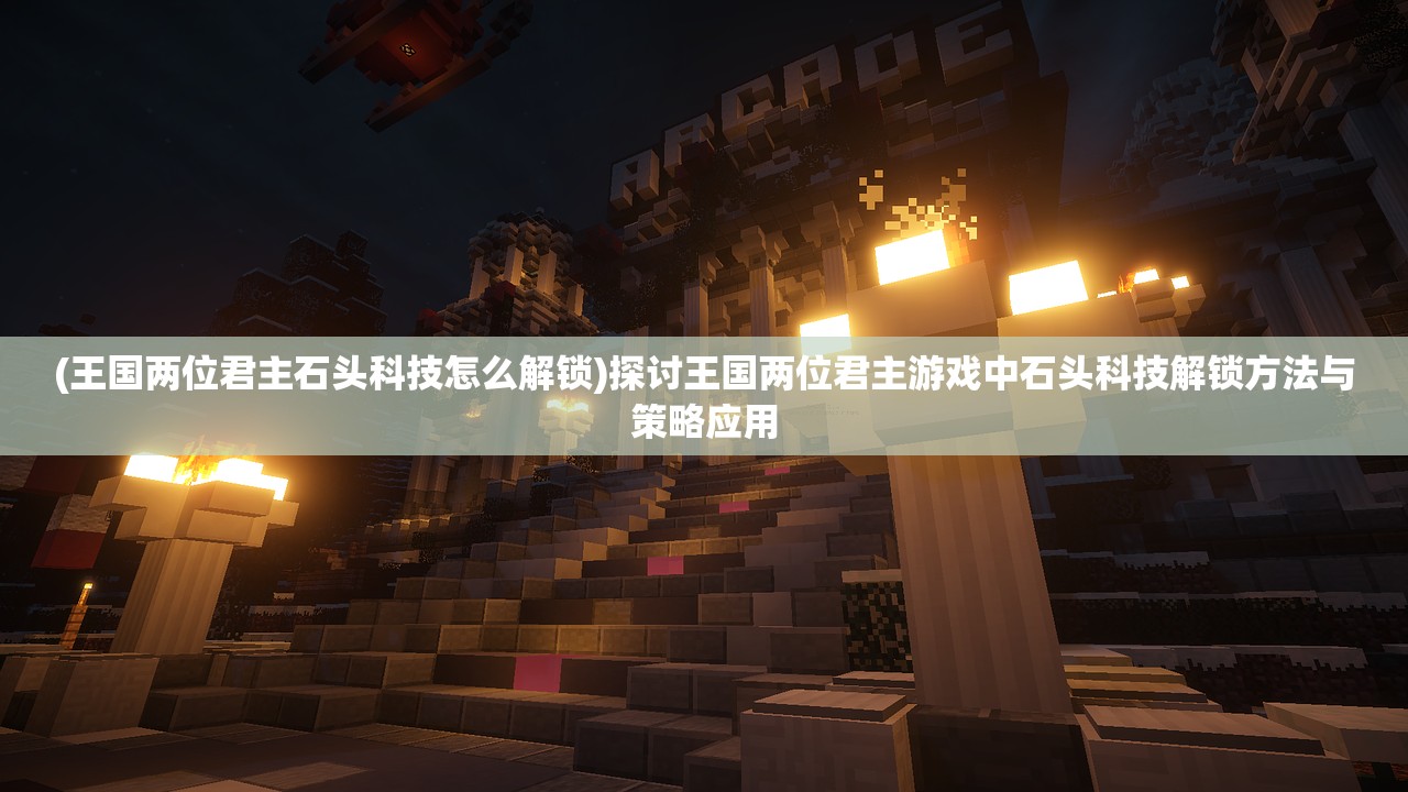 (王者美职篮礼包兑换码)王者美职篮2公测，全新篮球盛宴即将开启