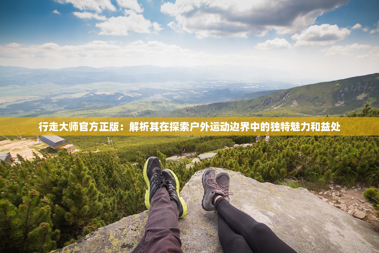 (永恒王者荣耀下载安装)永恒王者荣耀，王者之战的无限魅力与挑战