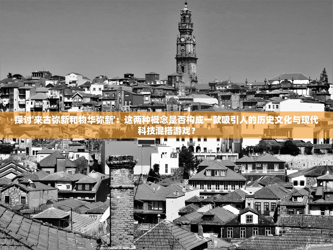 (剑圣无双手游官网)剑圣无双，免登录全角色探索与深度解析