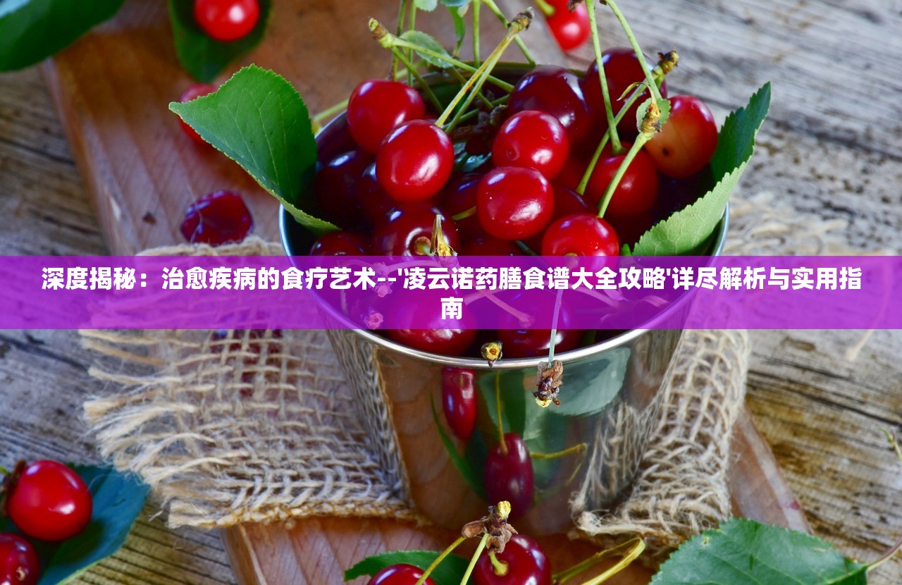 (决战梁山星耀版攻略)决战梁山攻略详解及常见问题解答