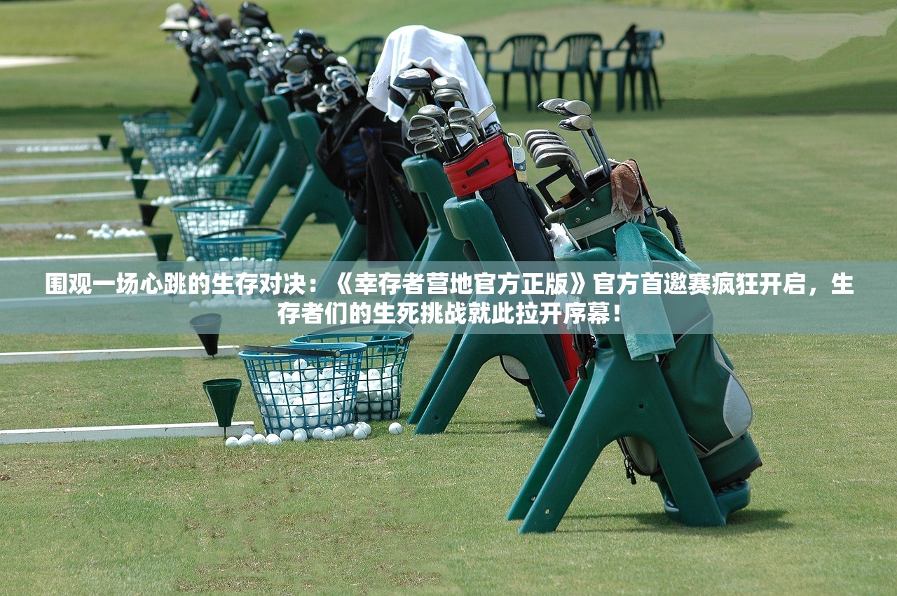 (决战梁山星耀版攻略)决战梁山攻略详解及常见问题解答