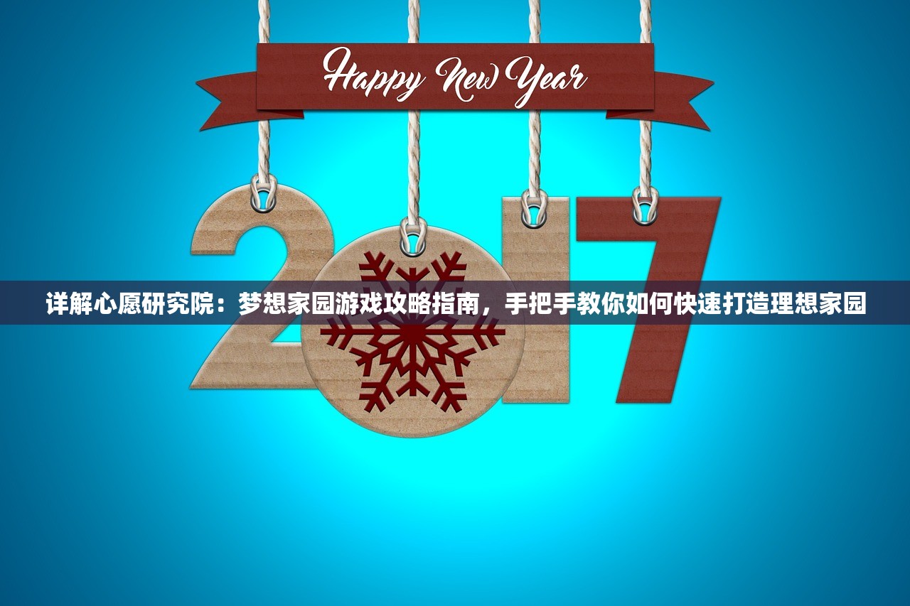 (伏魔青云诀五行踩符攻略大全)伏魔青云诀五行踩符攻略详解与常见问答解答
