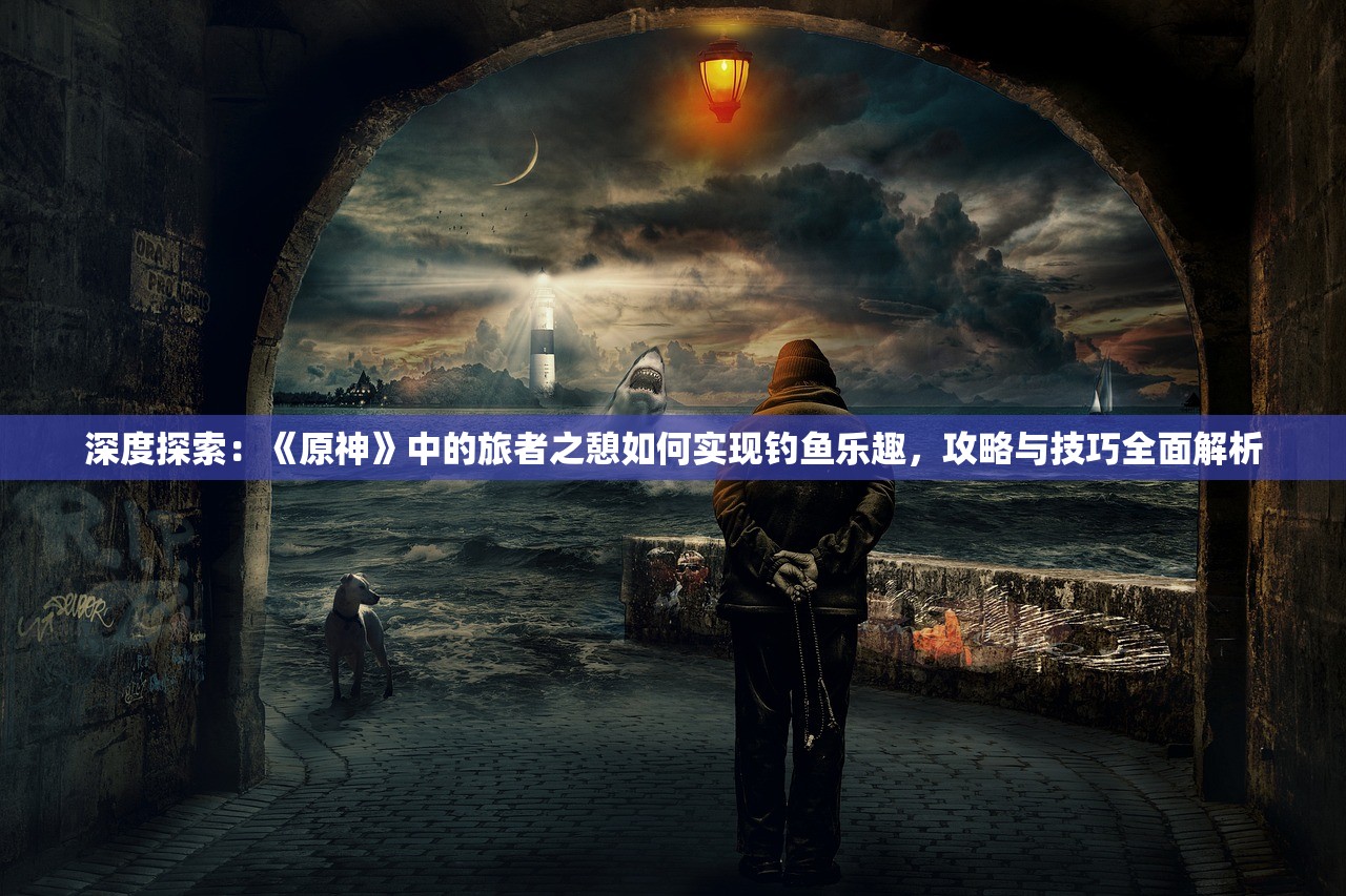 (三国很忙阵容选择攻略)三国很忙APP，深度解析与常见问题解答