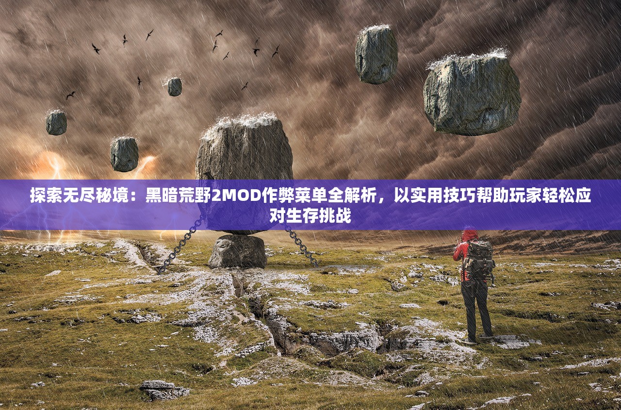 (封神英杰传最新版)封神英杰传手机免费版，重温经典，尽享游戏魅力