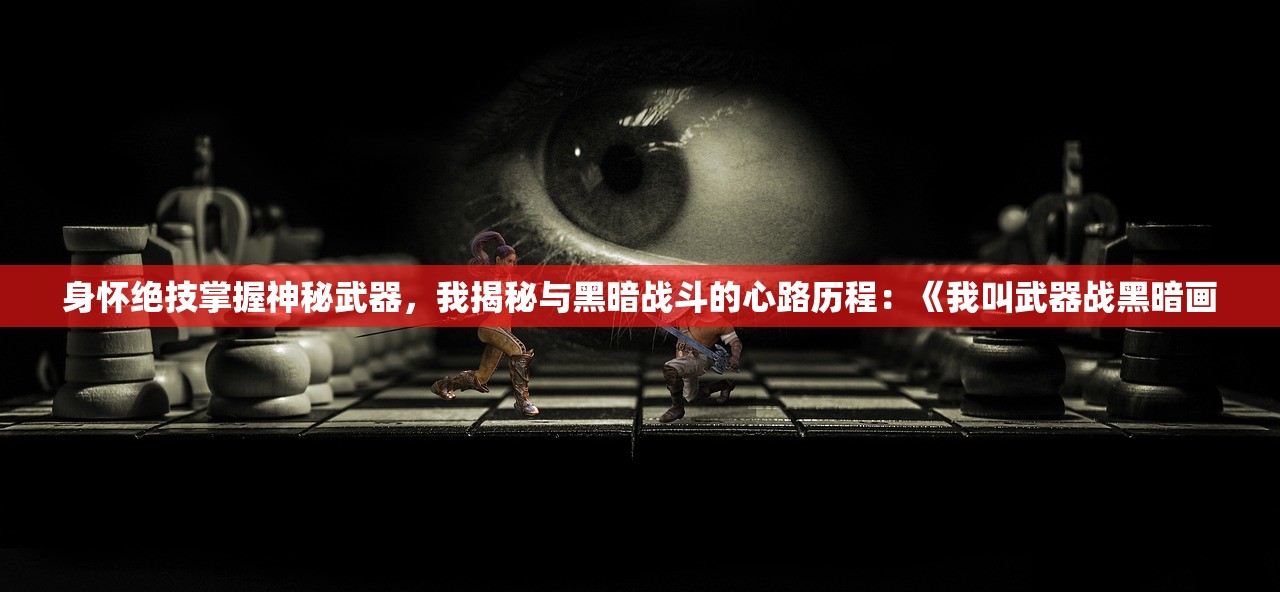 (dota攻略宝典app)全面解析Dota攻略App，从入门到精通的全方位指南