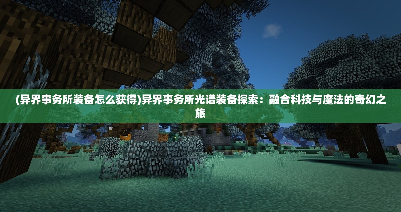 (血战屠龙官网)血战屠龙，勇者的荣耀与传奇的铸就