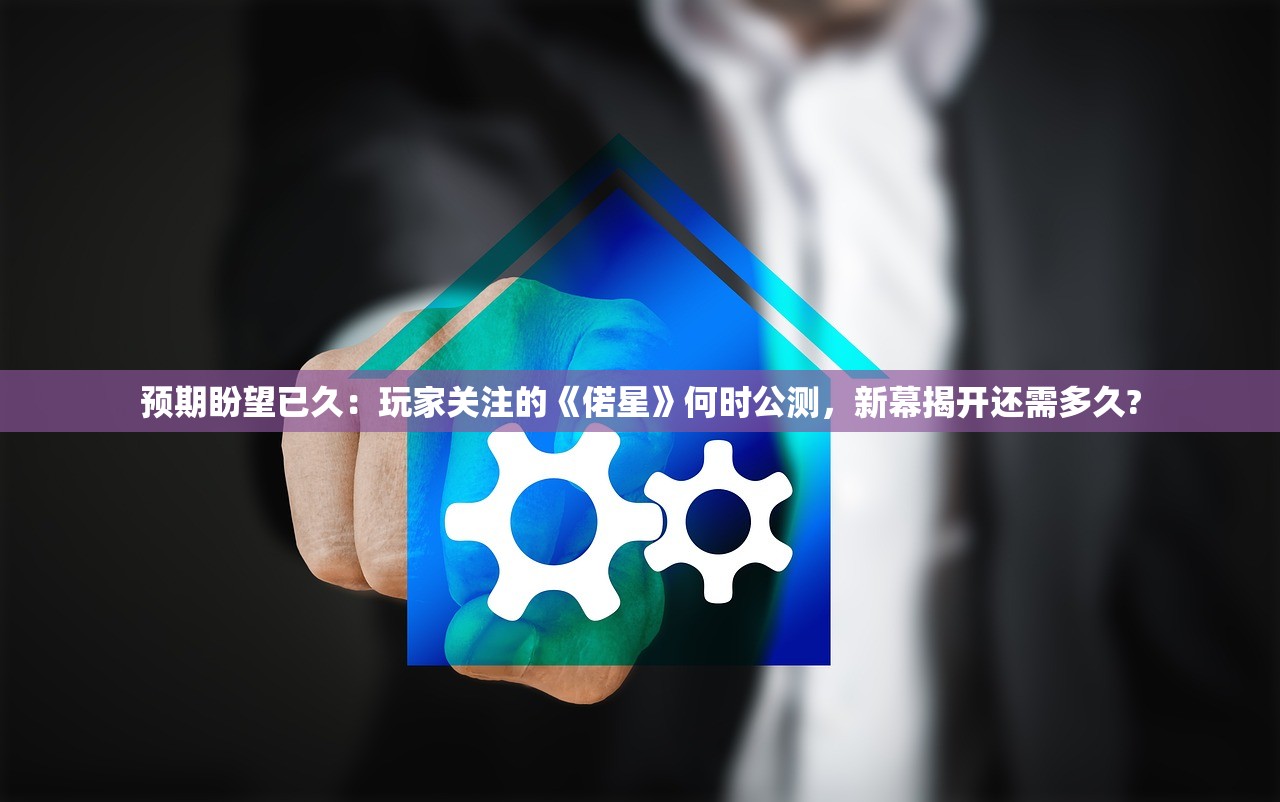 (攻略诅咒之王后我死遁了)幻境双生1—5章攻略大全及常见问题解答
