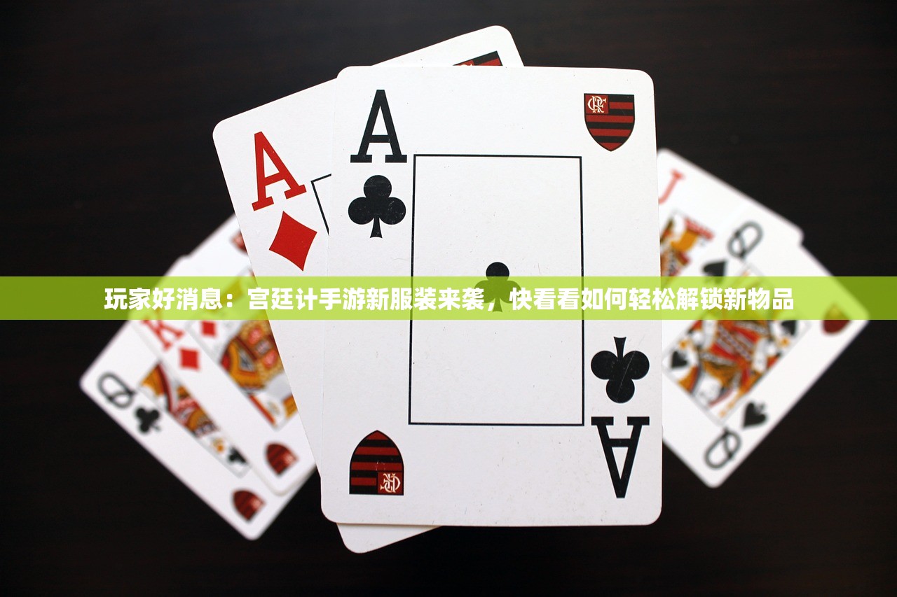 (燎原三国豪杰传邹氏)燎原三国豪杰传，探寻英雄传奇的根源