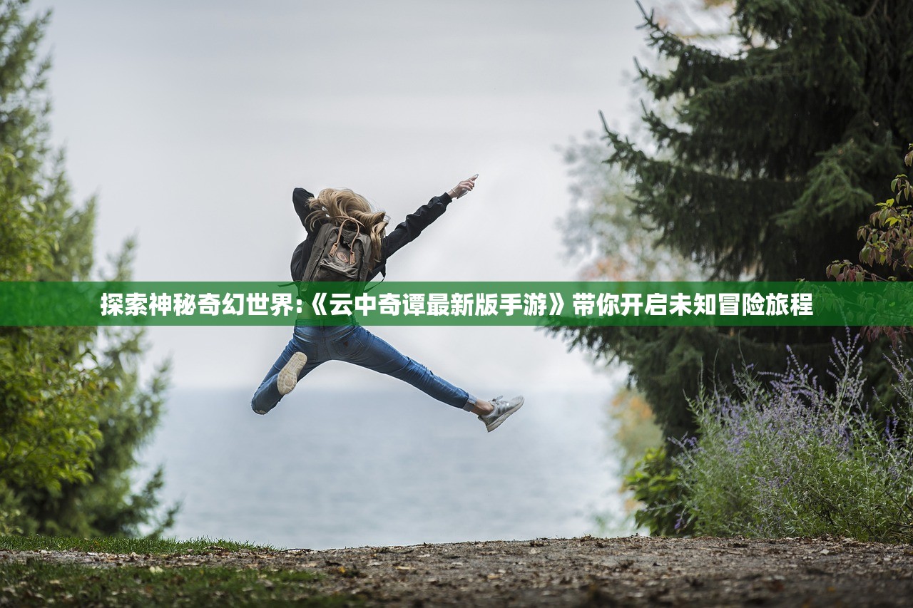 (燎原三国豪杰传邹氏)燎原三国豪杰传，探寻英雄传奇的根源