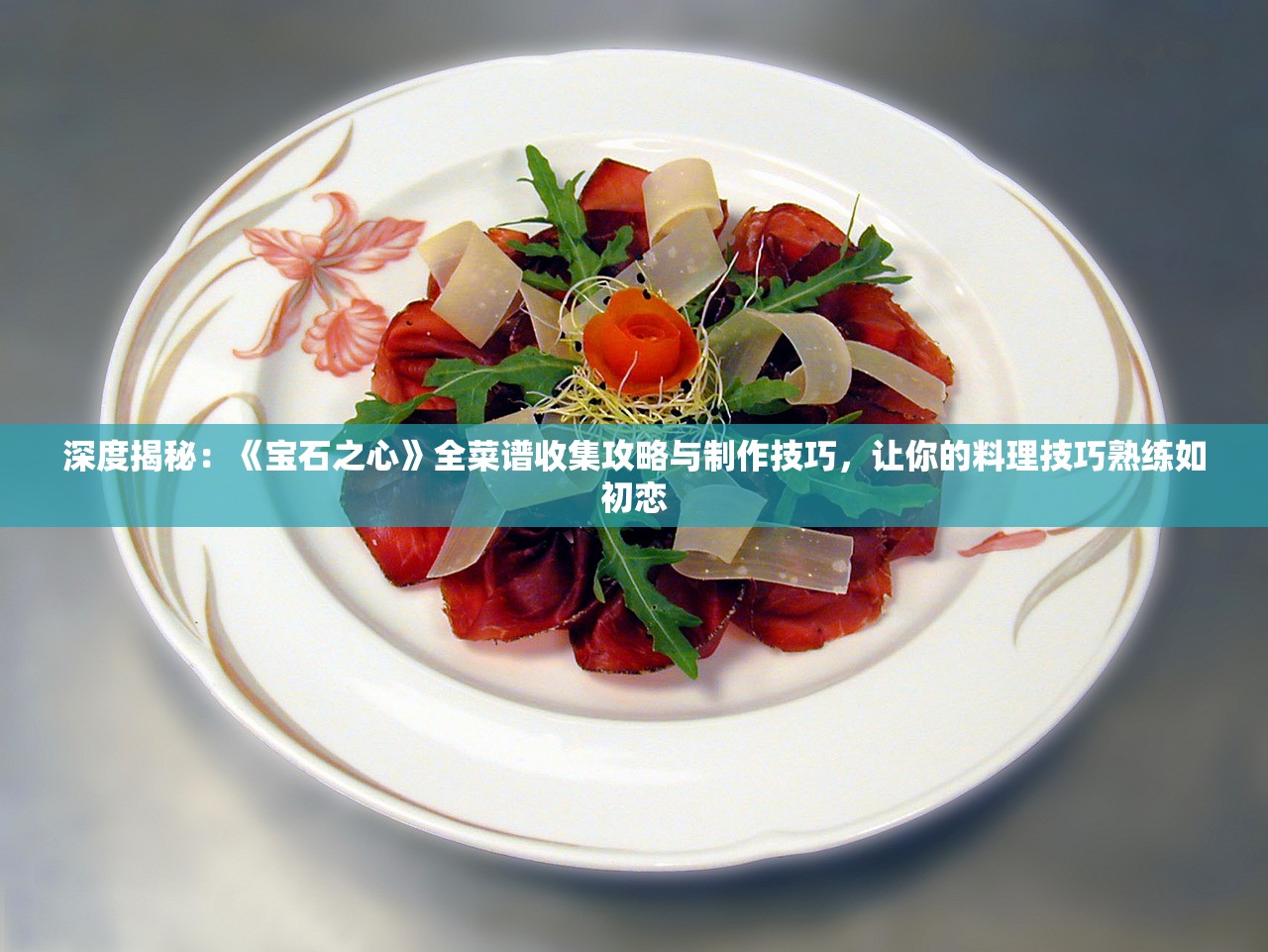 (宿命回响命运节拍在线观看完整版)宿命回响命运节拍，探寻生命旋律的奥秘