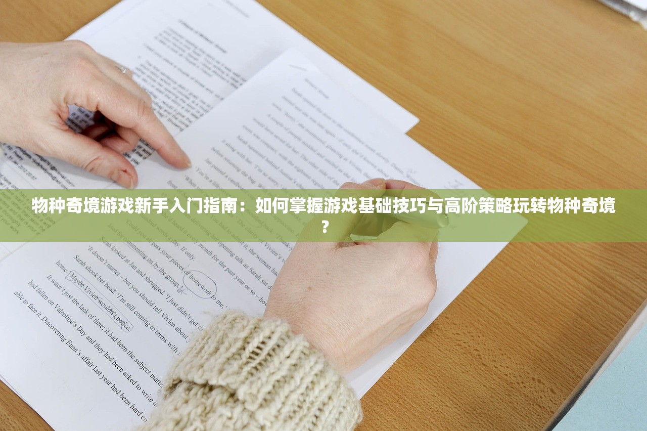 (平坦村在哪里办身份证)探索未知之地，平坦村究竟在哪里？