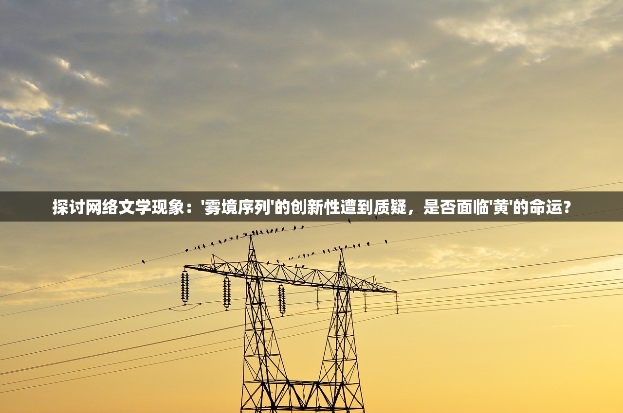 (剑气画法)画出剑气消灭敌人——揭秘这款神秘的游戏