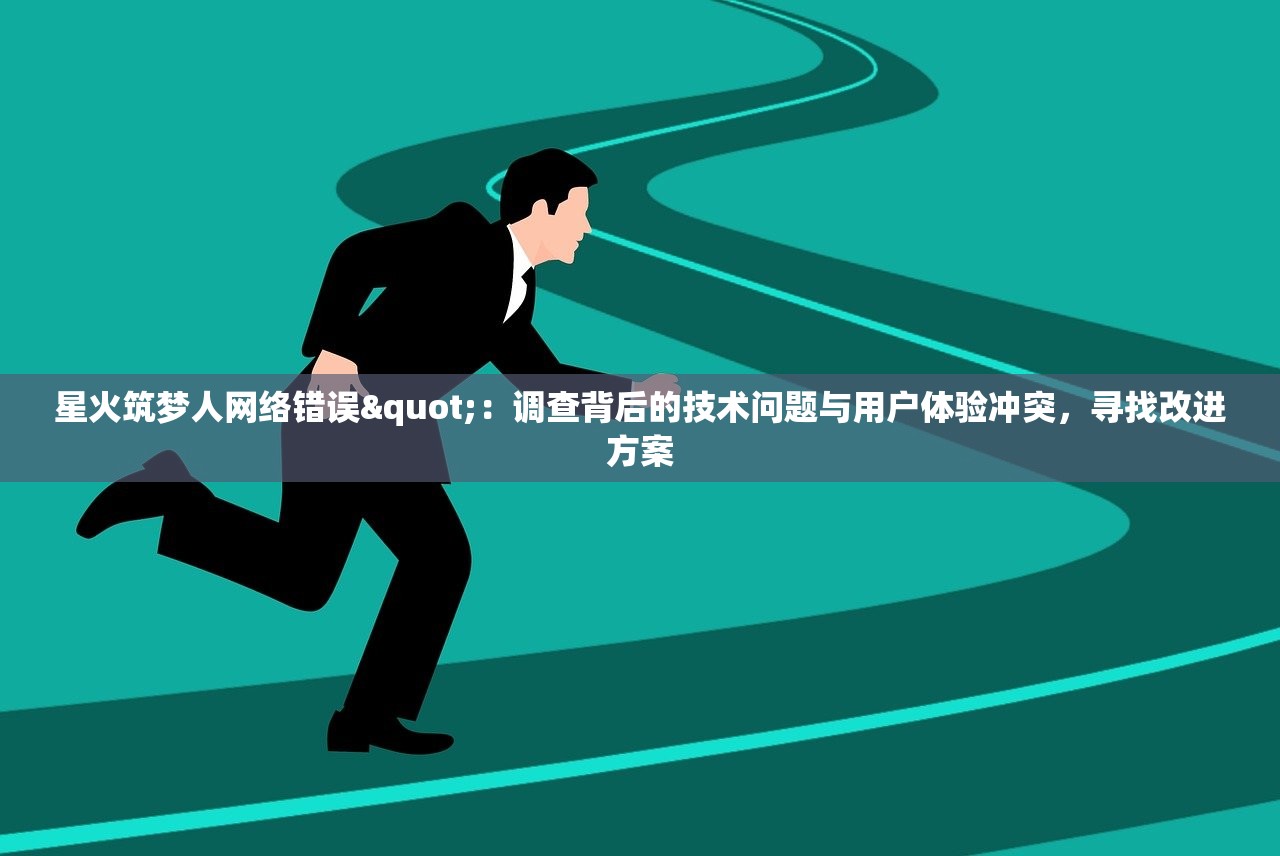 (战火之初最强阵容搭配图)战火之初，最强阵容搭配策略揭秘