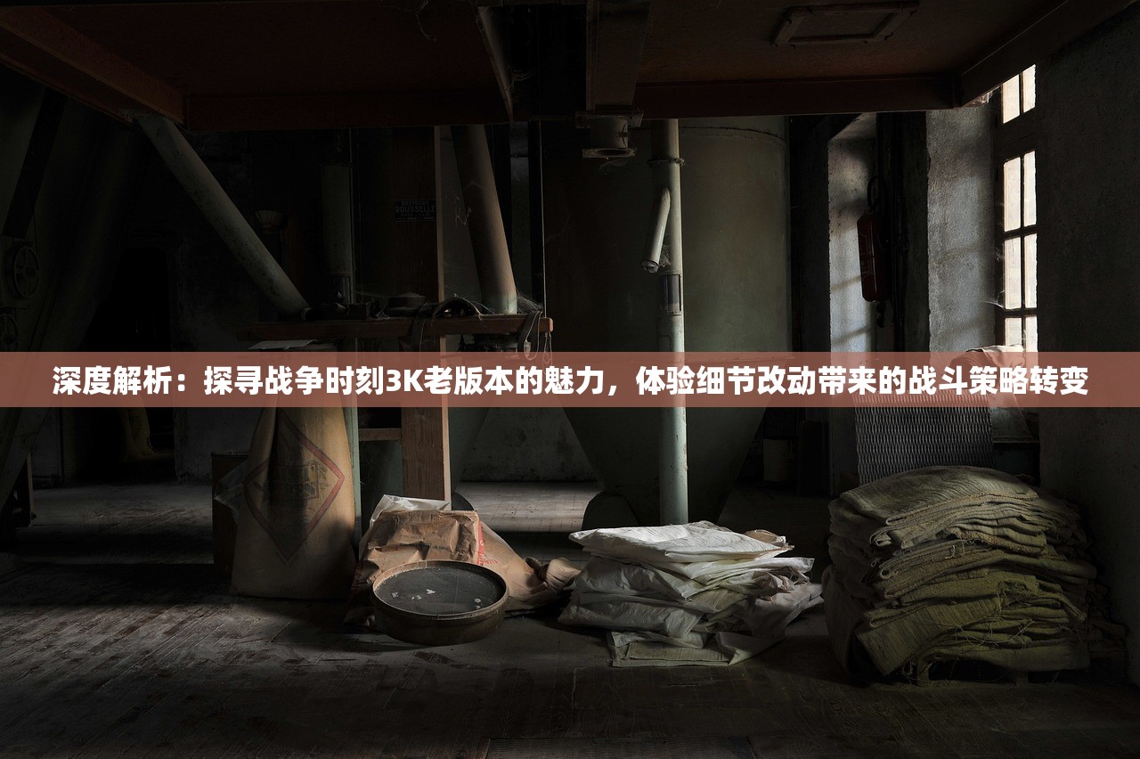 (墨三国改名叫什么了?)墨三国，历史、文化、游戏多维度的深度解析